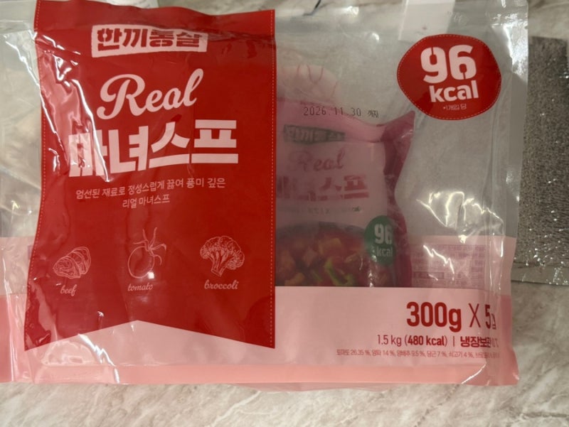 코스트코 마녀스프 솔직후기｜96kcal 다이어트 한 끼, 돼지고기 꼭 추가하세요!