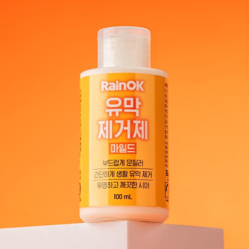 레인OK 마일드 유막제거제 솔직 사용후기