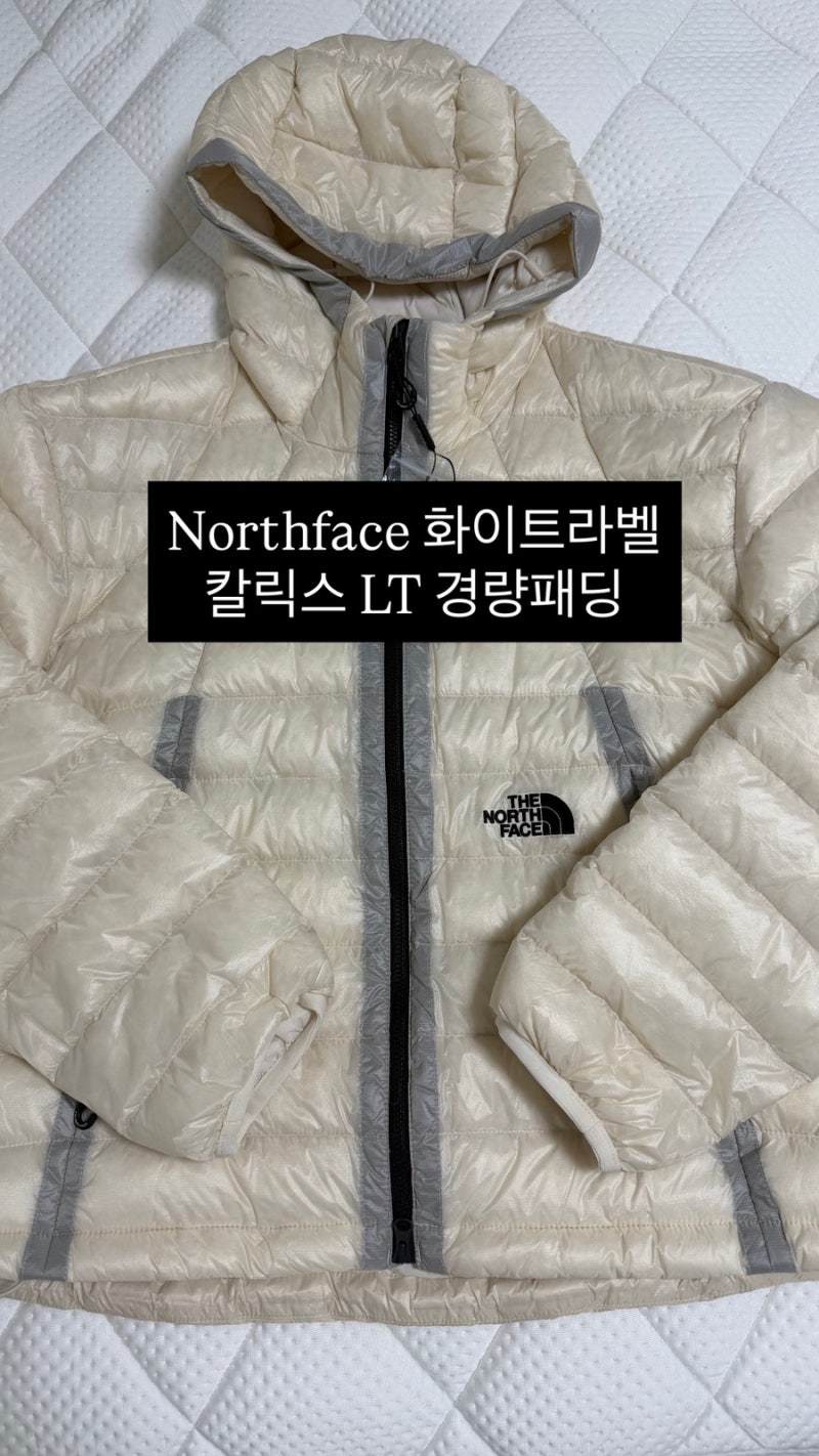 노스페이스 칼릭스 LT 다운 크림/노스페이스경량 칼릭스 크림/NJ1DS81J / 여성 칼릭스 라이트 다....