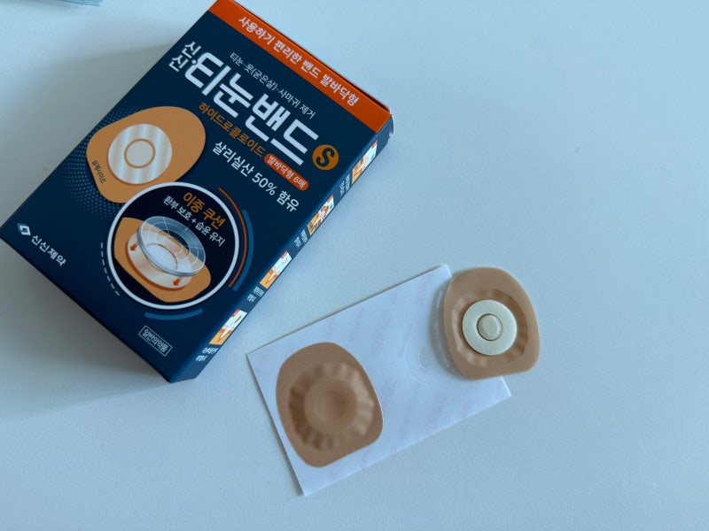 신신 티눈밴드S 발바닥 굳은살 후기, 아쉬운 점. 사마귀 제거 가능