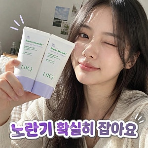 유이크 바이옴 레미디 톤업선크림 보라 50ml 2개 노란기 잡는 핏보라 베이스 분석