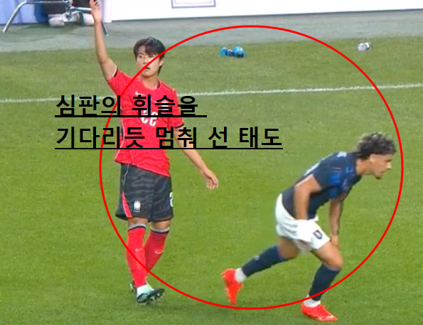 국가대표 설영우 폭팔, 니가 사람xx 제발 선 좀 지킵시다