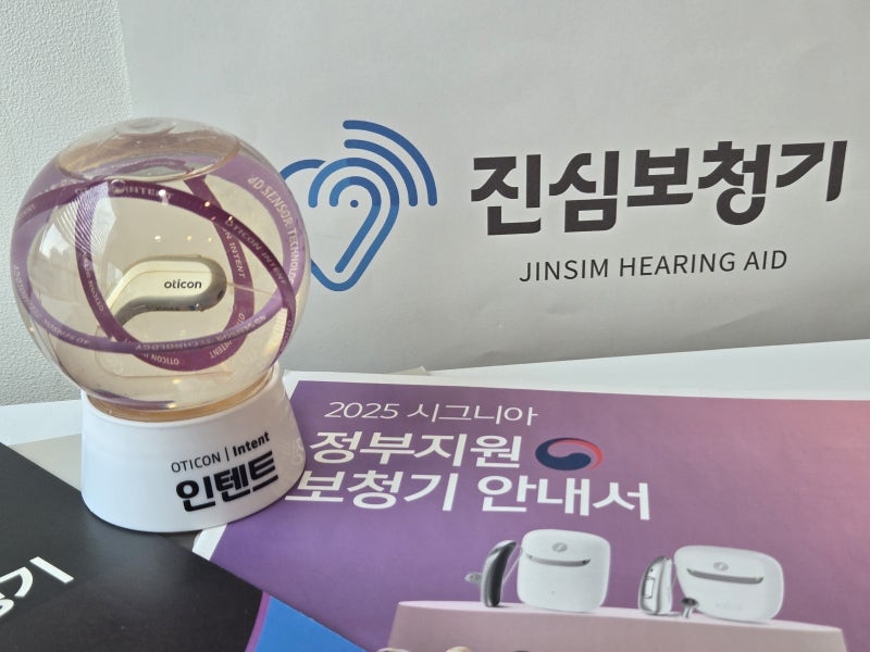 한쪽 난청 청각장애 등록이 가능할까?