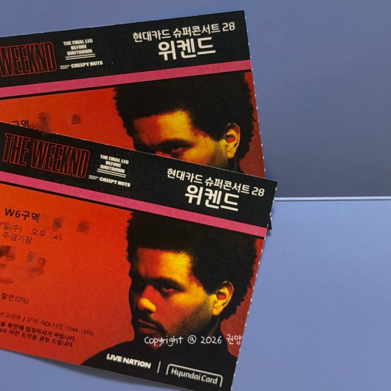 더 위켄드 현대카드 슈퍼콘서트 내한 티켓팅 성공 후기 | 고양종합운동장 W6구역 시야 & 예상 ....