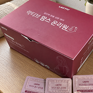 임산부 영양제 알약 삼키기 어려웠던 락티브 맘스 온리원 후기