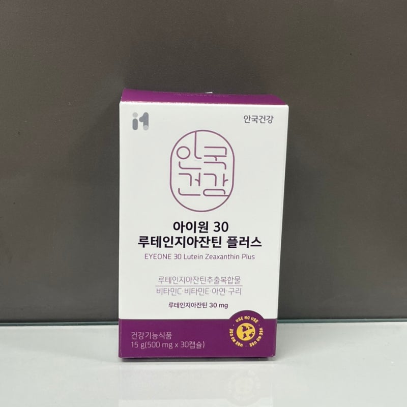 눈노화는 20대부터 예방해야..안국건강 고함량루테인 아이원 30 루테인지아잔틴플러스 후기