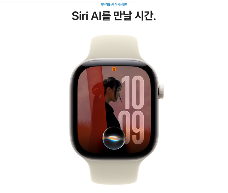 애플워치 12, 겉모습은 11이랑 똑같은데 왜 "역대급"이란 말이 나올까? ⌚ 59만 9천원의 진짜 변....