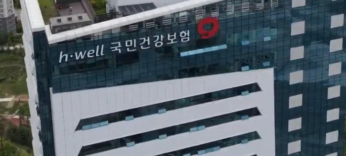 직장가입자 건강보험 정산보험료, 10,080원 이상이면 최대 12회 분할납부