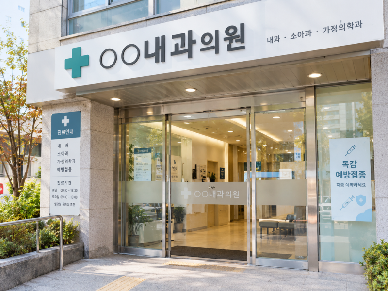독감 예방접종 병원 찾는 방법과 방문 전 확인사항