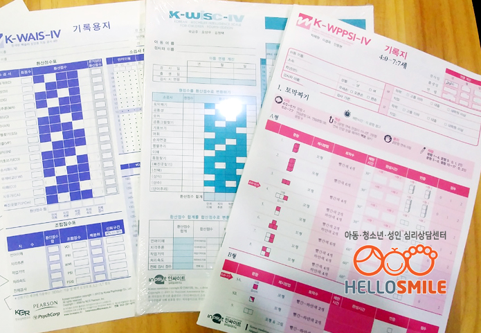 인터넷 우울증 테스트 믿어도 될까? 신뢰성 있는 심리검사와 치료의 필요성 (헬로스마일 울....