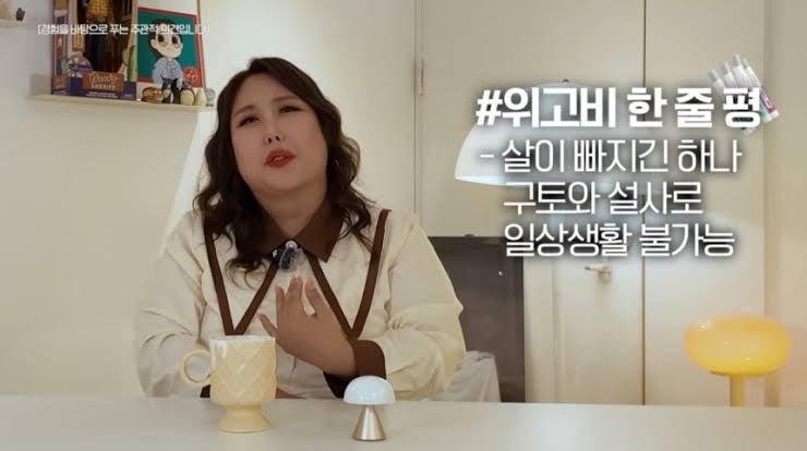 “비만주사 맞고 일주일 내내 토했다” 33kg 뺀 풍자, 결국 다이어트 방식을 바꿨다