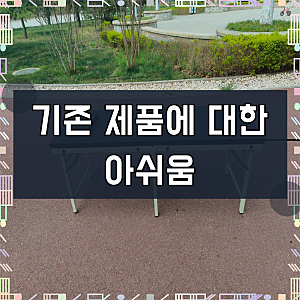 접이식 마사지베드 침대 경량