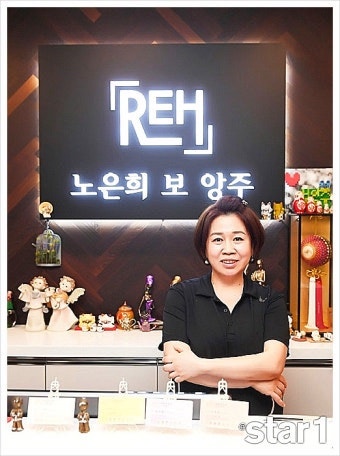 “소개 없으면 예약도 어렵다고?” 연예인들이 찾는 노은희 보앙주, 대체 뭐길래