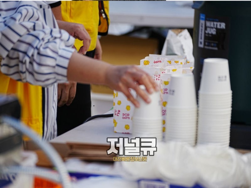 2026 Daejeon Small Business Festival: Hanbit Tower, Hyun Jin-young Performance, and Fireworks Festival