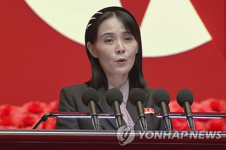 김여정 “DMZ 폭발은 자작극” 주장…한국군 조사 결과와 정면으로 엇갈렸다