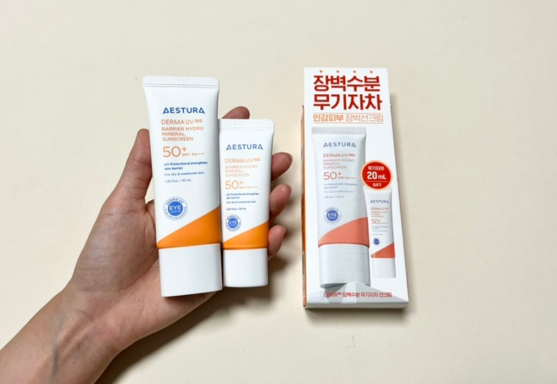 임신준비 무기자차 선크림 추천｜에스트라 더마UV365 장벽수분 사용 후기