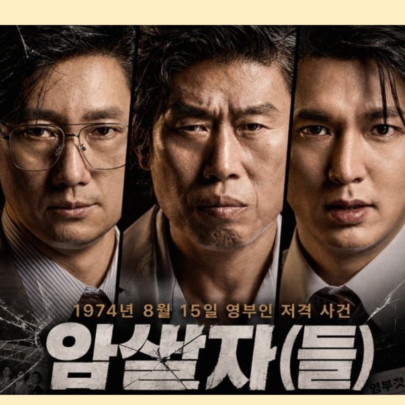 탐사보도 거장 최승호 PD가 '암살자(들)' 논란을 향해 쓴소리를 뱉은 진짜 이유