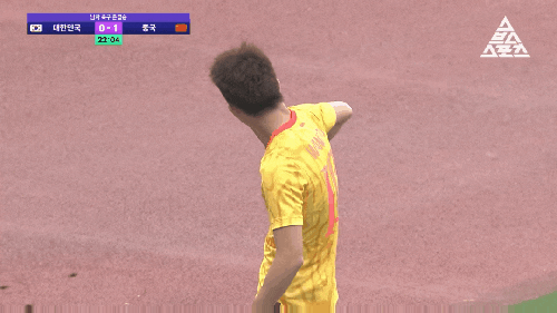 조롱밈 최산 'BAD'로 도발한 중국…한국 축구 역전승으로 '참교육'