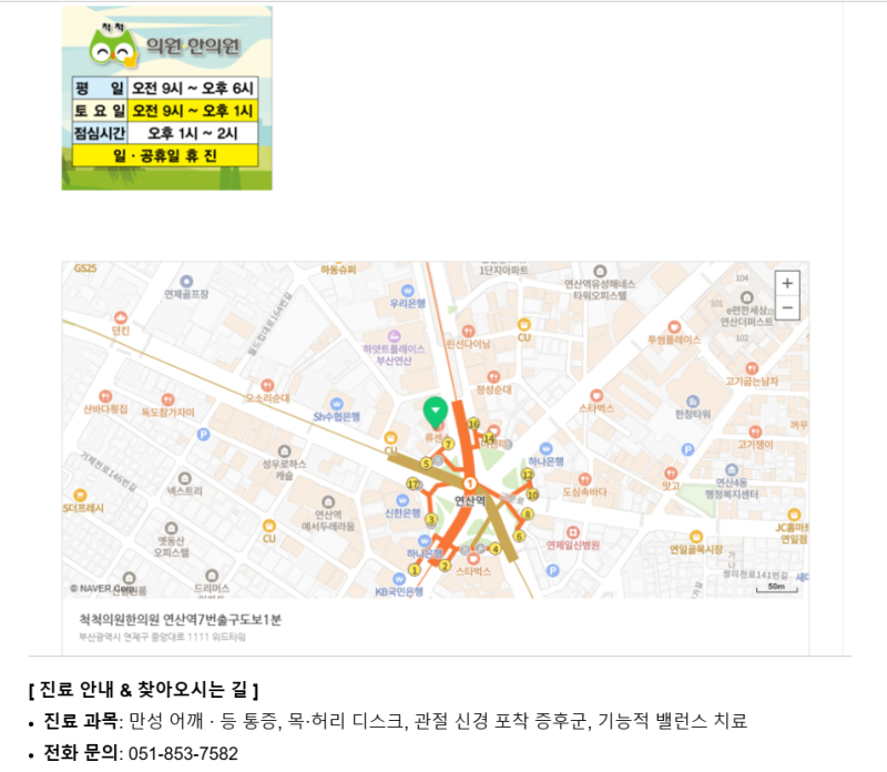 허리 디스크 아니라는데 엉덩이와 다리가 찌릿한 이유, '이상근 증후군' 자가진단과 해결법