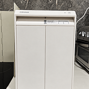 음식물처리기 추천 에어메이드 4.5L 건조분쇄형 2인 가구 한 달 사용 후기
