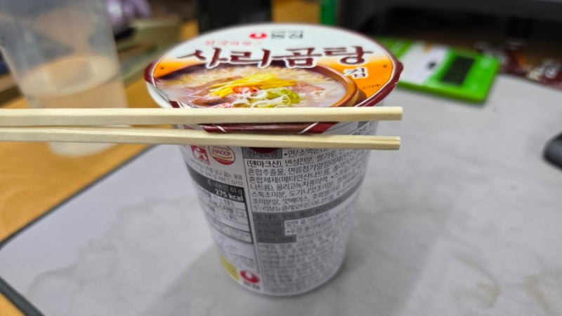 직장인 야근라면 사리곰탕컵 국물이 끝내주네요