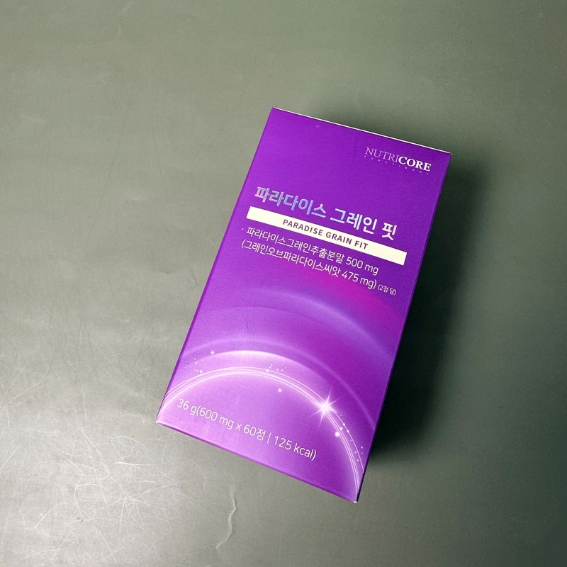 파라다이스 그레인 추천? 이유 알아보고 고르는 방법까지