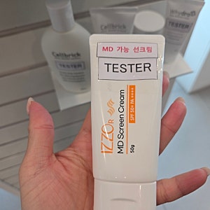 서울역 나음피부과 제로이드·이쪼 MD 선크림 실비 청구 후기