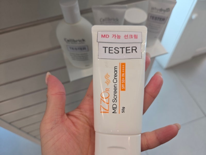 서울역 나음피부과 제로이드·이쪼 MD 선크림 실비 청구 후기