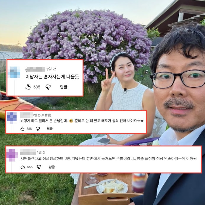 "결혼한다고요? 초면인데요?" 28기 영숙 16기 상철 시애틀 초고속 계약결혼