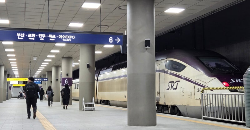 KTX 기차표 예매 오픈 시간 2개월 전부터 가능, 취소 수수료는? 10월 1일부터 달라지는 점