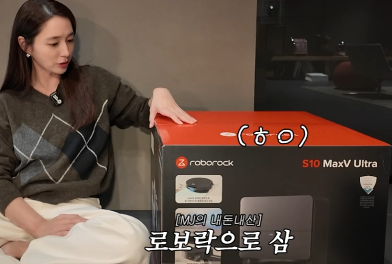이민정이 선택한 로봇청소기 로보락 S10 MaxV Slim, 가격 차이 이유는?