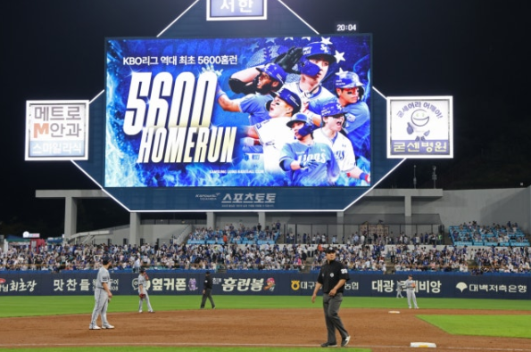 KBO 삼성 한화전 위닝시리즈 4연승 KBO 최초 팀 5600홈런 주인공 최형우