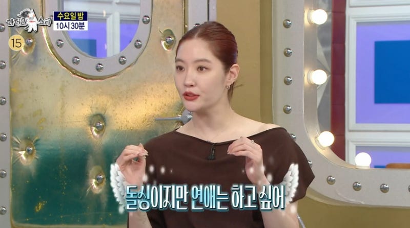 "몸만 들어와도 된다" 연애 쉰 적 없다는 방송인 김새롬, 뒤늦게 공개된 진짜 속마음