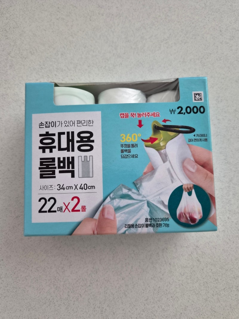 저렴하지만 가성비 최고 아기 육아템 추천