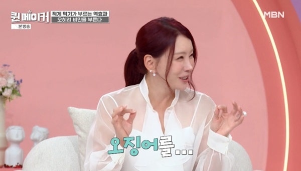 55kg 김정은도 참기 힘든 게 있었다? 다이어트 중 오징어 고백