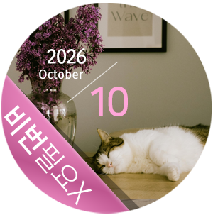2026년 10월 달력 배경화면｜가을 감성 컴퓨터 배경화면 10종 무료 다운로드