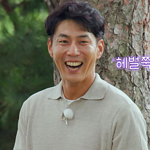 계약결혼 2회 예고 32기 영수 최정현 등장, “아 내 아내구나” 첫눈에 반한 신부는 누구?