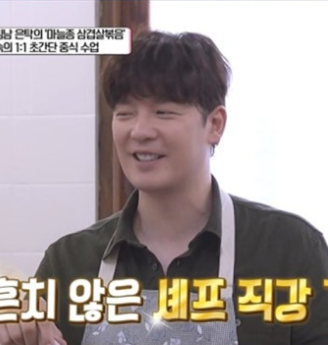 강은탁, ‘같이 삽시다’서 라인댄스 도전 유쾌한 반전 매력