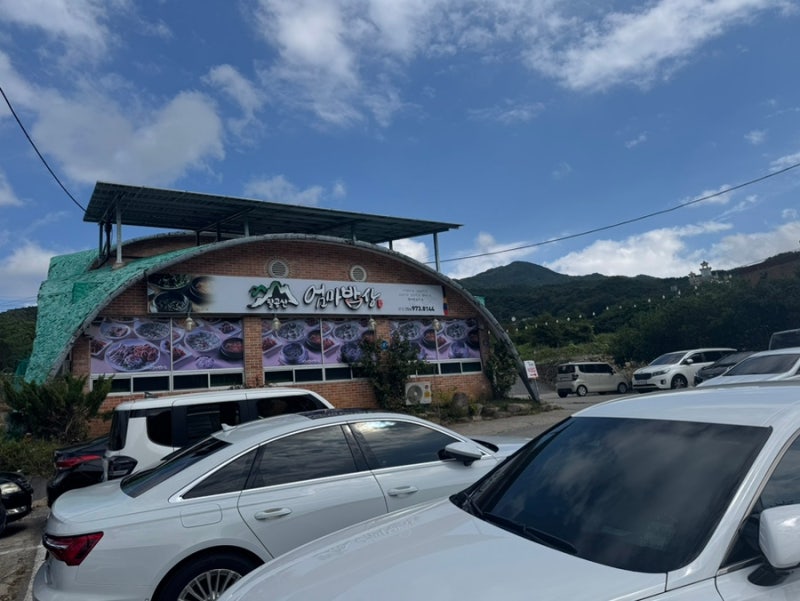 팔공산 맛집 | 칠곡 한정식 밥집 흑백요리사1 출연 [팔공산 엄마밥상 본점]