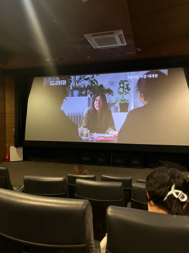 [서울/이수역 영화관] 독립영화의 아늑한 낭만이 머무는 곳, '아트나인' 탐방기 (+ <더 폴: 디....
