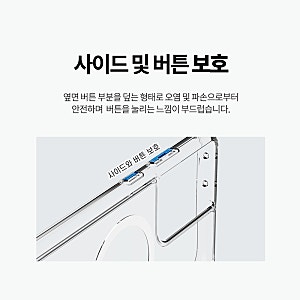 랩씨 맥세이프 케이스 갤럭시S21 울트라 2배 자력 사용기