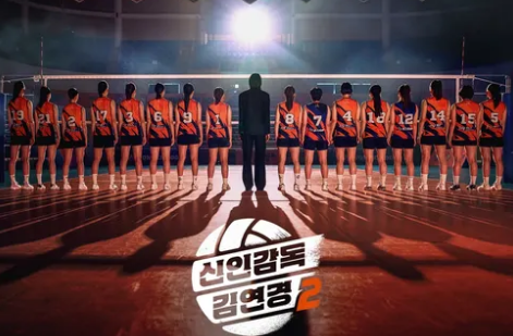 신인감독 김연경2 황연주·김다솔·지민경 합류설??? 사실일까??｜더이상 예능이 아니다. 커뮤....