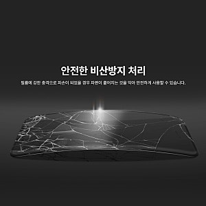 갤럭시S25 울트라 사생활보호필름 직접 써본 솔직 후기