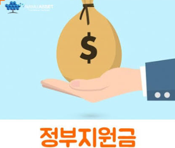정부24 혜택알리미란? 20대가 받을 수 있는 지원금 찾는 법