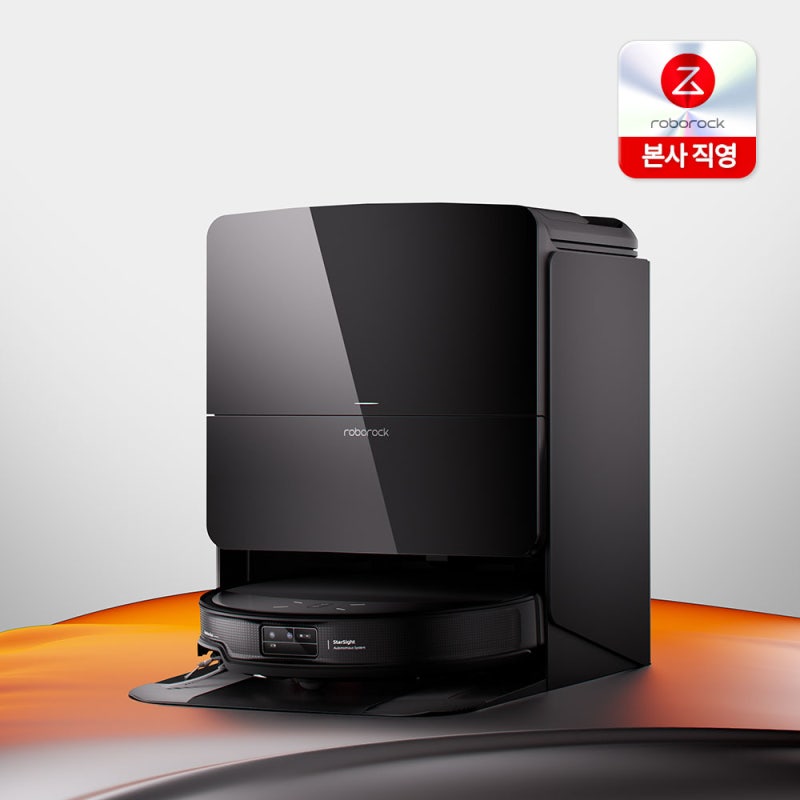 로보락 S9 MaxV Slim 로봇청소기 직접 써본 솔직 사용기
