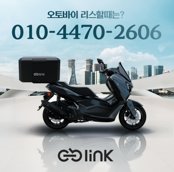 개인회생 중 배달오토바이리스 가능할까? 배달 시작 전 현실적으로 확인할 조건