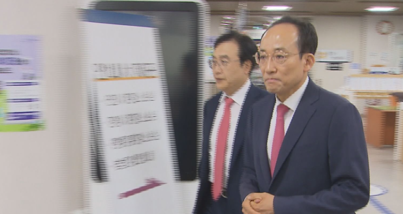 추경호 징역 20년 구형.. 대체 무슨 일이 있었나