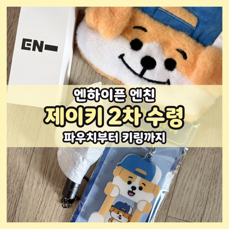 ENHYPEN's Jay and Jake's Character Hats Generate Buzz in K-Pop Merchandise