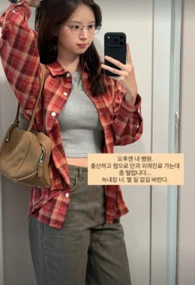'하시4' 김지영, 출산 두 달 만에 배 공개…13kg 뺐는데 "아직 멀었다"