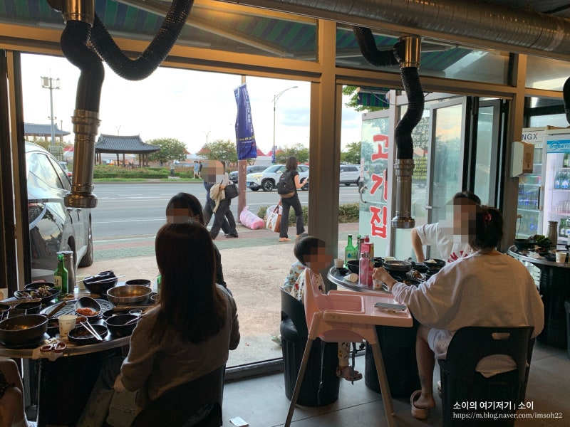 야장 분위기 느껴지는 포항 소금구이